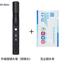 고급 렌즈 카메라 클리너 키보드 청소 에어블로워 펜 청소키트 먼지지문제거 SLR, 렌즈펜 +렌즈천