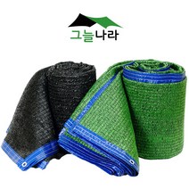 그늘나라 차광막 옥상천막 차양막 지붕그늘막 다양사이즈, 추가상품, 듀랄루민 3단 높이조절 폴대 230cm 1개