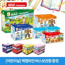 맥챔피언 자석블럭 맥포머스 호환 KC인증 선물 장난감 특별기획전, 스마트 세트, 맥챔피언 D세트 베이직140+미니70