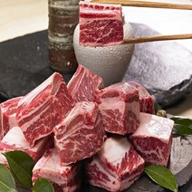 육인분 호주산 찜갈비 1KG