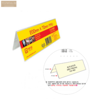 회의용 명패 양면 종이 꽂이 20x7cm 투명 아크릴 이름표 거치대 명판