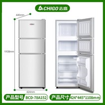 1인가구 냉장고 150리터 180리터 100리터 500리터 300리터 소형 가정용, 78A152 실버