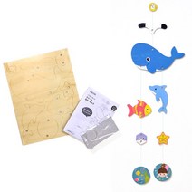 우디푸디 원목 DIY 모빌만들기 바다동물, 단품없음