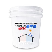 파워방수코트플러스 18kg 옥상방수 차열 단열 쿨루프, 회색, 1개
