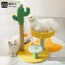 선인장 고양이 등반 프레임 점프 캣타워, 선인장 작은 등반 프레임