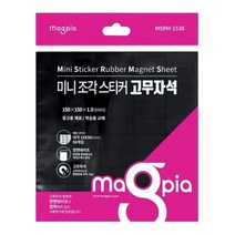 스티커고무자석 50조각 마그피아 30x15mm고무자석 자석보드 자석 붙이는자석 사무용품 문구사이트 문구도매 학습교구 자석교구 스티커고무마그피아, 본상품