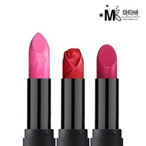 마타바 립스틱 쉐이프 실리콘몰드_로즈