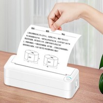 스쿨 기계 휴대용 열전사 모바일 라벨 블루투스 스티커 프린터 네임, 4번 프린터 20롤