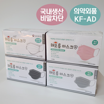 해오름마스크 소형 50매 국산 어린이마스크, 화이트