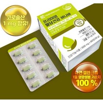 혈당 건강 식후 혈당상승 억제 도움 코로솔산 아연 셀렌 크롬 혈당관리 바나바잎추출물 생리활성물질, 4개월분(120정)