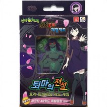 오로라월드 신비아파트 퇴마전설 가은 스페셜덱 캐릭터 카드게임