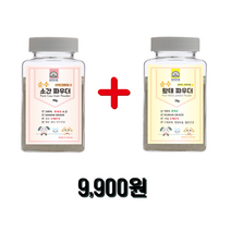 1+1 강아지 수제간식 소간파우더 90g+황태파우더 70g 애견 개 반려견 영양 파우더 강아지눈물자국 예방