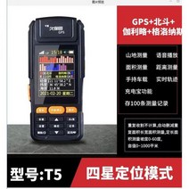 gps 측량기 면적 토지 측정기 휴대용 초정밀 계측기, 쿠보타 클래식+웨이스트백+차량