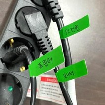 전선 케이블 이름표 네임택 라벨 스티커 그린 30p