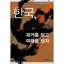 [남덕우한국경제] 이토록 쉬운 경제학:영화로 배우는 50가지 생존 경제 상식, 한국경제신문, 강영연