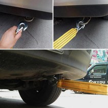 차량용 해먹 고정 견인로프 고리형 비상 안전 밧줄 4m 3톤