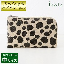 ◆ 코코 다케 ◆ 뱀 가죽 지갑 아이솔라 isola 스페셜 파이썬 시리즈 6832 L 자 지퍼 중 사이즈 달메시안 슬림 파이썬 금운 세련된 귀여운 레이디스 일본제 신품 점포