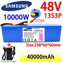 새로운 48V 100000mAh 1000w 13S3P XT60 48V 리튬 이온 배터리 팩 100Ah 54.6v 전자 자전거 전기 자전거 스, 02 48V40000mAh-charger