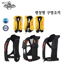 어피싱 팽창형 구명조끼 구명복 갯바위 선상낚시, 팽창형 구명조끼 공구 포켓 레드