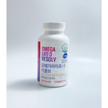 유니시티 최신정품 오메가 라이프3 오메가3