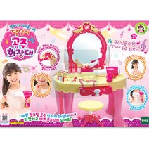 5살 여아 달님이 핑크 화장대 장난감 지능개발 유아화장놀이 아동