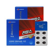 CJ 리턴업 전립소 쏘팔메토 500mg x 60캡슐 x 2박스 (4개월분), 상세페이지 참조, 상세페이지 참조