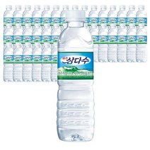 제주 삼다수 500ml 생수 40개, 500ml 40개