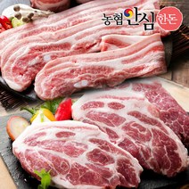 [농협안심한돈]삼겹살500g+목살500g 세트, 선택사항:수육용
