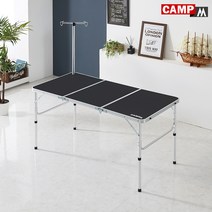 CAMPM 캠핑 테이블 높이조절 접이식 용품 야외 일체형 초경량 미니 간이 폴딩 휴대용 식탁 보조 좌식 이동식 140 낚시 좌판 알루미늄 캠핑테이블 135*65*40-70, 3단 와이드 테이블-블랙