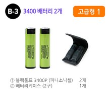 블랙울프 18650 자전거라이트 LC-M8 L2 자전거용품, B-랜턴제외 세트상품, B-3 3500배터리 2개