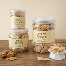 유기농 설탕으로 만든 봉동 들녘 참 진 편강 편생강 편강 선물세트 200g 500g 1kg, 유기농참진편강500g+참생강진액500ml 2병
