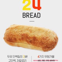 터키 라바쉬 롤 식빵(파니니 용) 110g(4개입), 110g, 1개