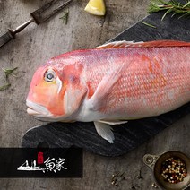 제주어가 명품 왕 옥돔, 10마리