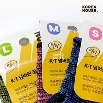 멀티그립 안전장갑 (S M L) /천연라텍스 스판 코팅장갑 원예용장갑, M(핑크)