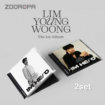 [2종세트] 임영웅 1집 IM HERO Jewel Case ver.