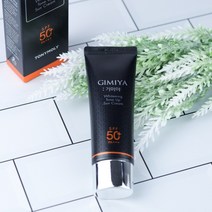 토니모리 기미야 톤업 선크림 SPF50+ PA+++ 3중기능성 메이컵베이스 겸용+마스크팩, 2개