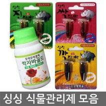 [624C]싱싱 친환경식물관리제 모음★포장훼손반품불가★, ★옵션확인必싱싱 깍자바 (2개)