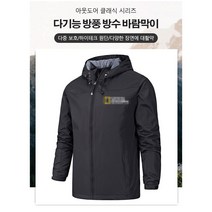 남성 방수 윈드 재킷 남성용 바람막이 후드점퍼 방한/보온/내마모