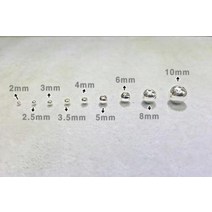 - 925 silver 6mm 은볼 50개
