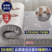 5 층 재료 구성 매트리스 5/8cm 싱글 더블 사이즈 스폰지 라텍스 필링 입체 학생 기숙사 다다미 매트, 04 120x200cm, 05 5cm