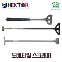 [오산홈] 세종FG 헥터 HEKTOR 편리경량스텐 도배스크래퍼, WS 100-400 (100x400mm)