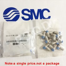 AS1211F-M5-04A SMC 스로틀 밸브 커넥터, 03 AS2211F-01-04SA