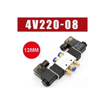 고품질 솔레노이드 밸브 220V 공압 4V220-08 공기 5 방향 2 위치 1/4 및 quot 코일 합금 내부 DC 12V 24V AC110V, 06 w 12mm fittings_03 AC 110V