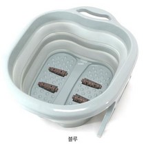 실리콘 접이식 발지압 습식 발마사지 미니 냉족욕 족욕기 족탕기 발대야 임산부 여자친구 선물, 블루
