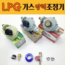 화영 LPG 가스 압력 조정기, 5K 준저압+호스용니플15A+가스호스1m
