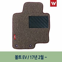 자동차매트 브라운 차량 엣지 코일 바닥 매트 볼트 EV 3P 자동차, 제이샵 본상품선택