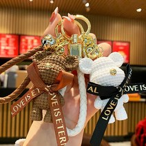 도림 럭셔리 곰돌이 스트랩 키링 2개, 화이트+브라운