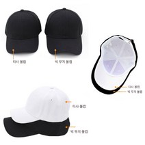 데일리 빅사이즈 무지 볼캡 머리큰사람 야구모자 남녀공용 모자