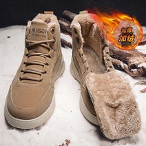 오토바이부츠 오토바이신발 High Top Boots Men39s Winter Sneakers Motorcycle Ankle Military Cotton Wool Shoes For