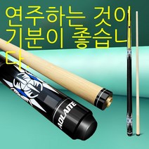 Ffan호가 경기용 큐대 당구큐대, 금은 1 개의 검은 배럴과 1 을 운반합니다